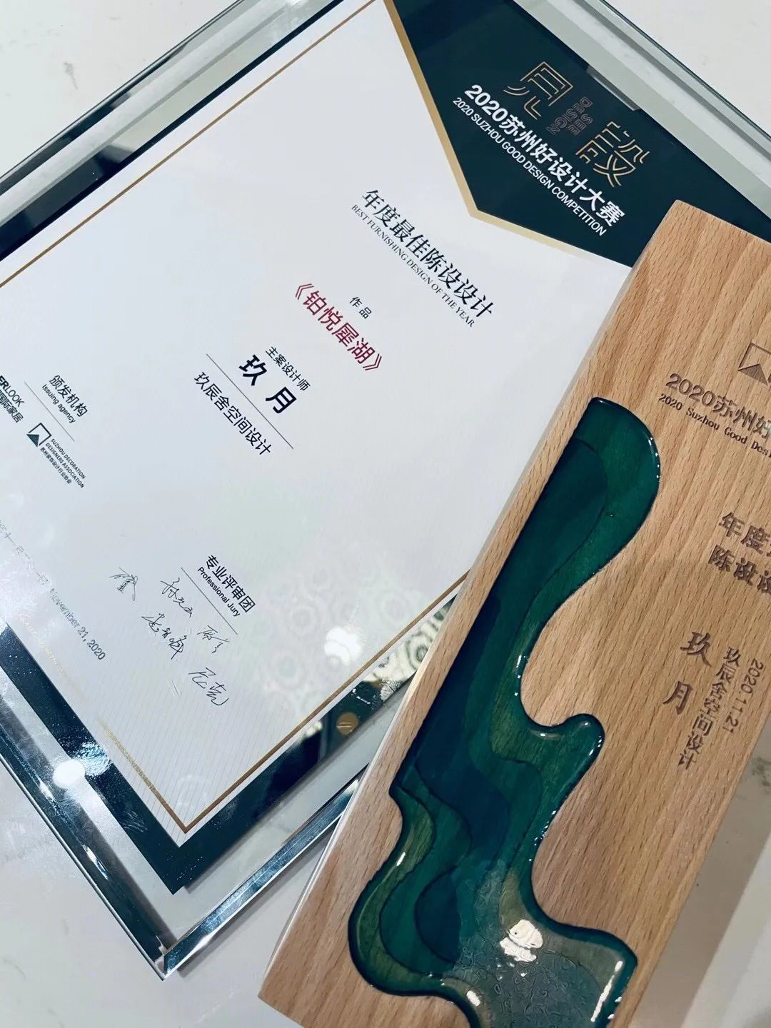 玖辰舍空间美学设计丨中国苏州-69