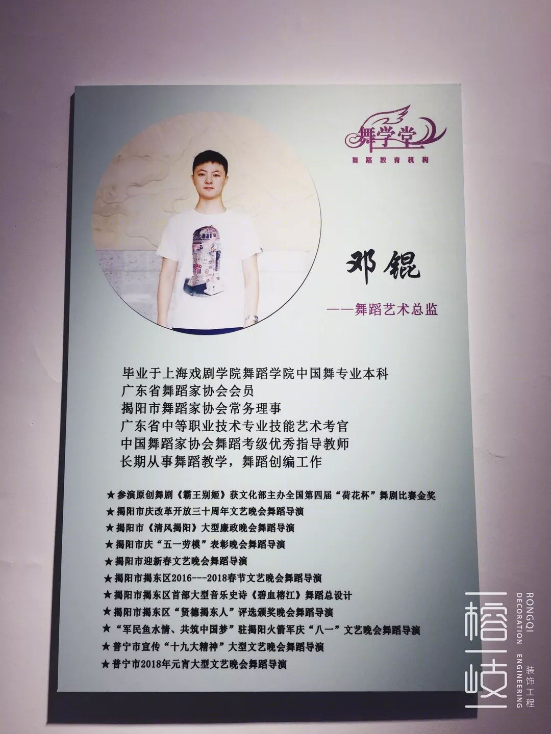 舞学堂舞蹈中心,艺术氛围浓厚-63