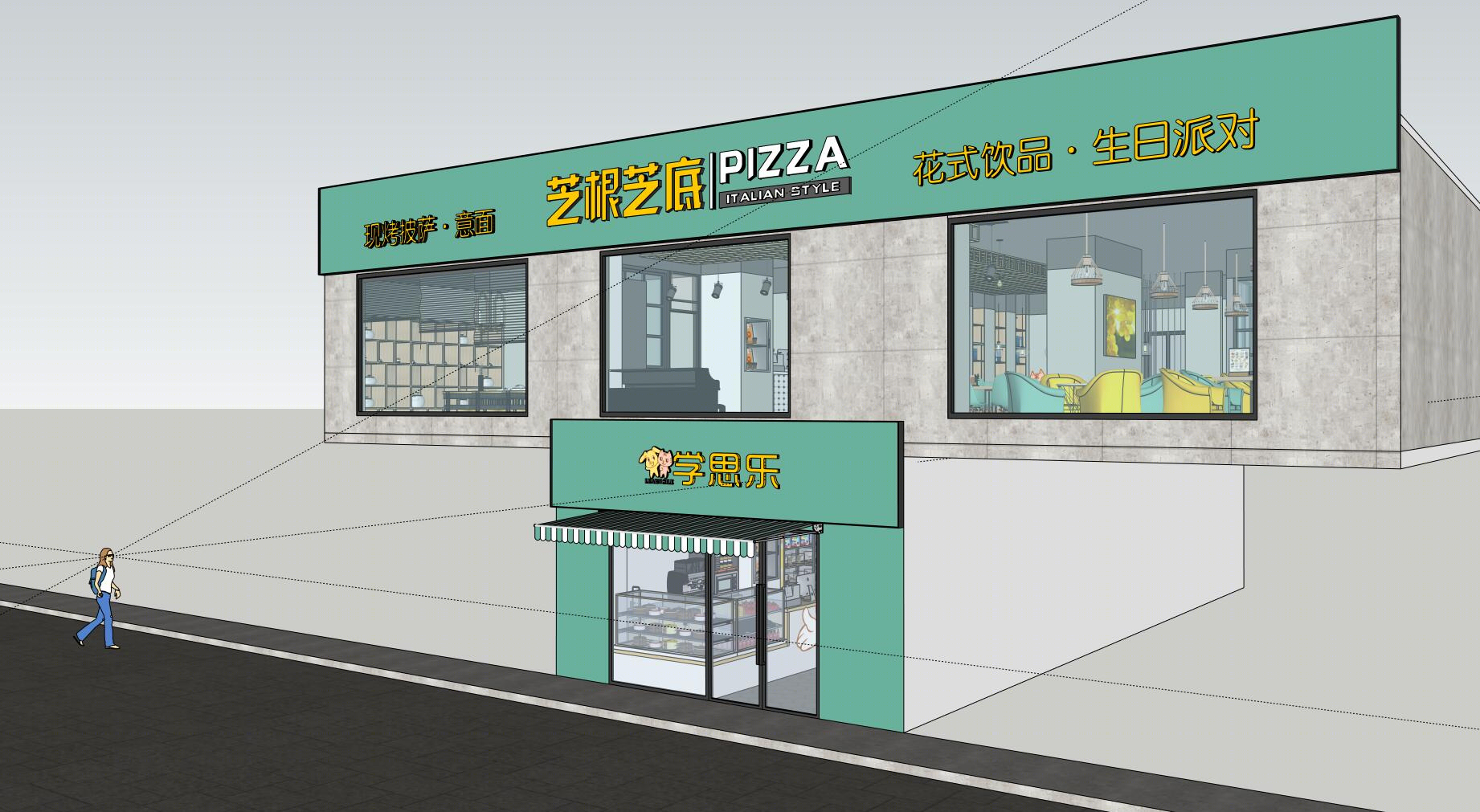 上海学思乐旗舰店，简约风格打造舒适空间-7