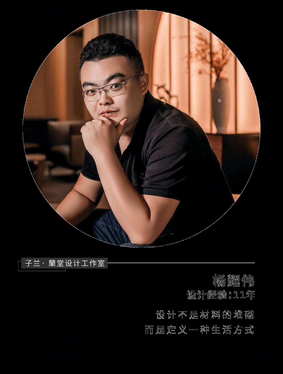 四口之家的舒适家丨子兰生活装饰-87