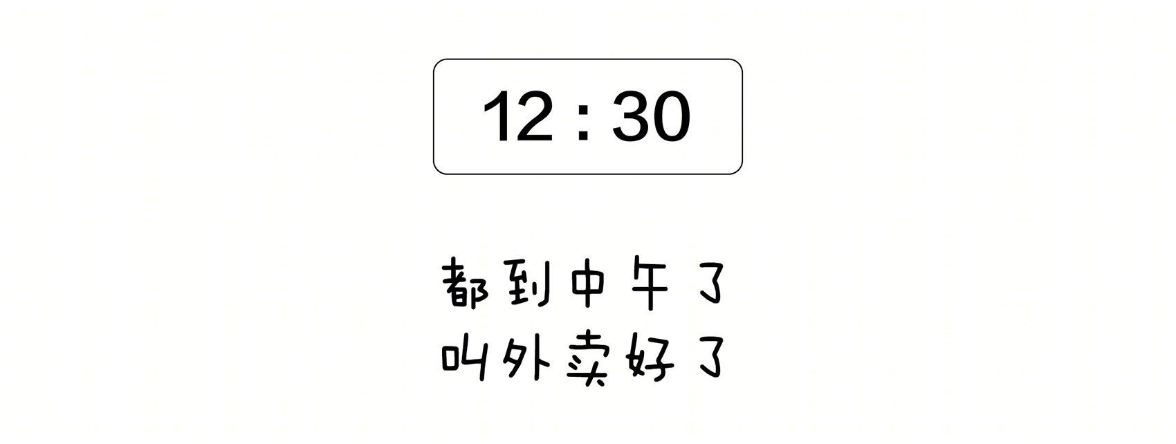 《薄荷小屋》室内改造 | 90 后建筑师的灵感爆发-141