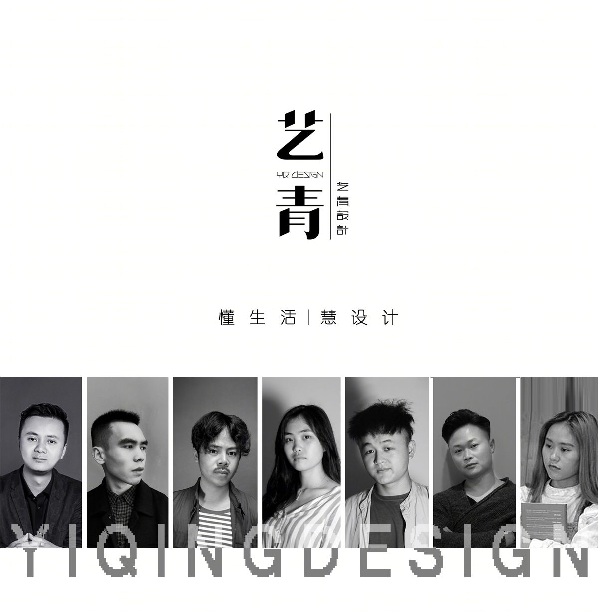 贵阳艺青设计 | 黑白灰的宁静狂热-14