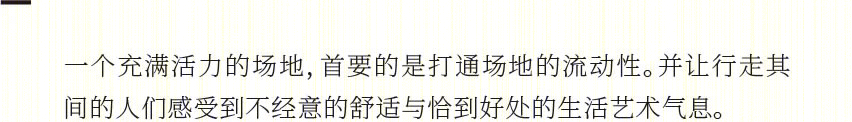 深宇科技创新城丨中国深圳丨深圳市杰弗瑞景观设计有限公司-22