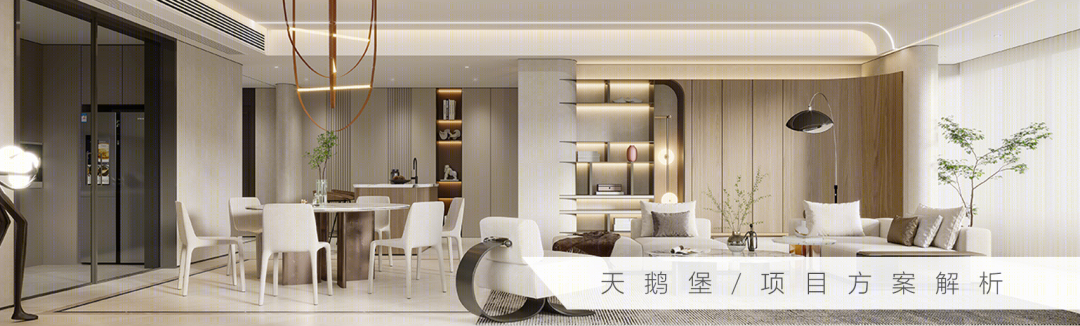 复地大鱼 290㎡精装房改造丨DoLong 董龍设计-61