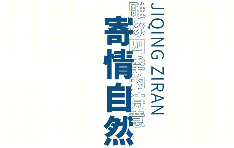 深宇科技创新城丨中国深圳丨深圳市杰弗瑞景观设计有限公司-23