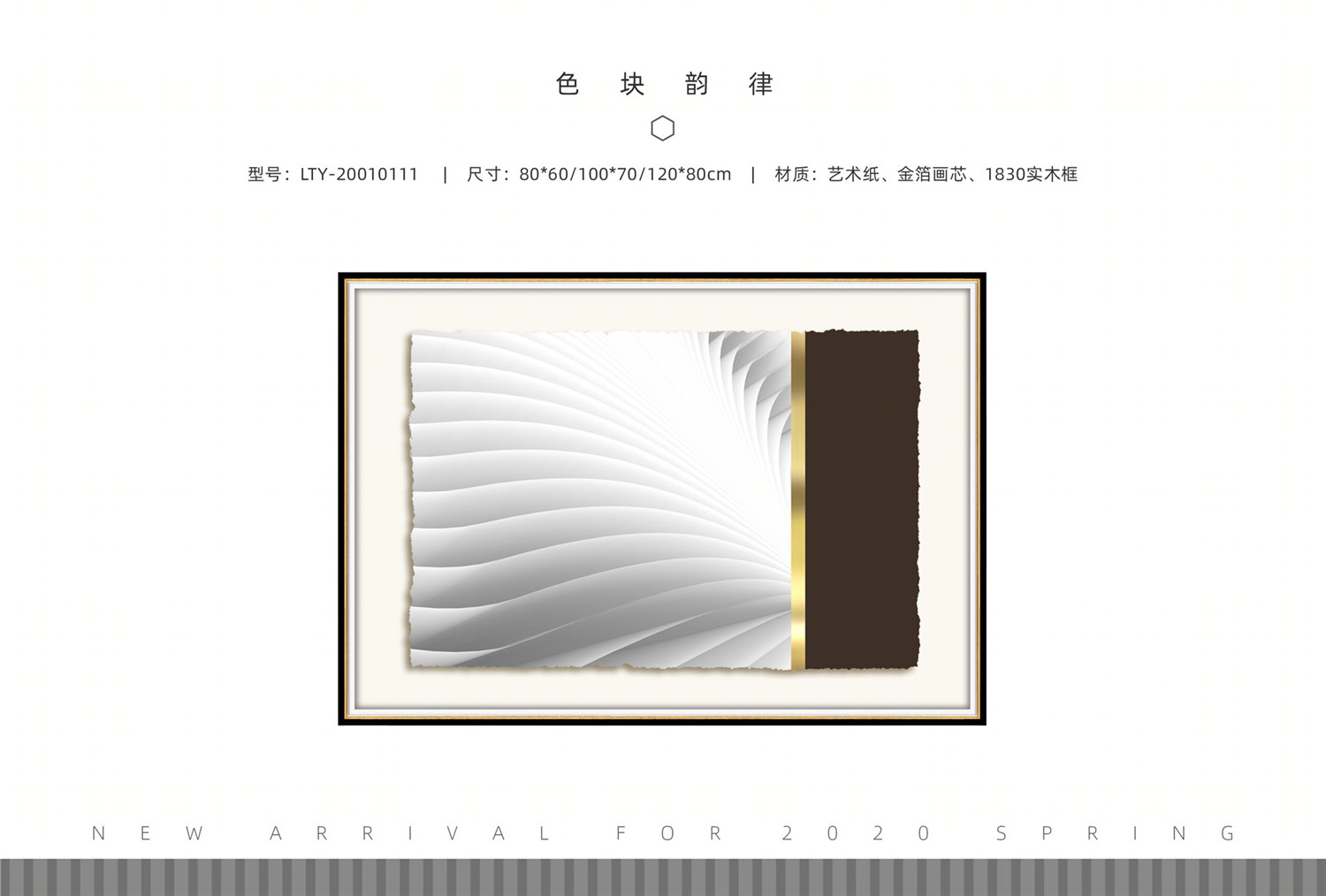 私人订制的大气雅居，以人为本的设计理念-11