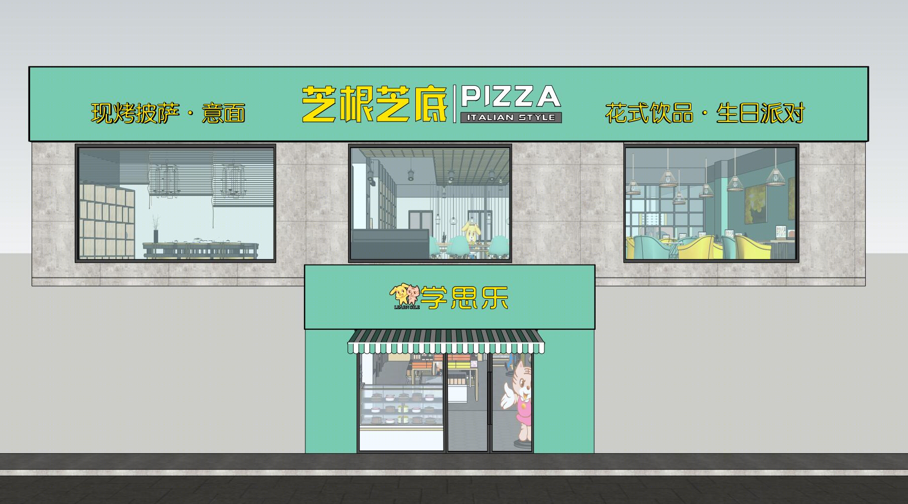 上海学思乐旗舰店，简约风格打造舒适空间-8