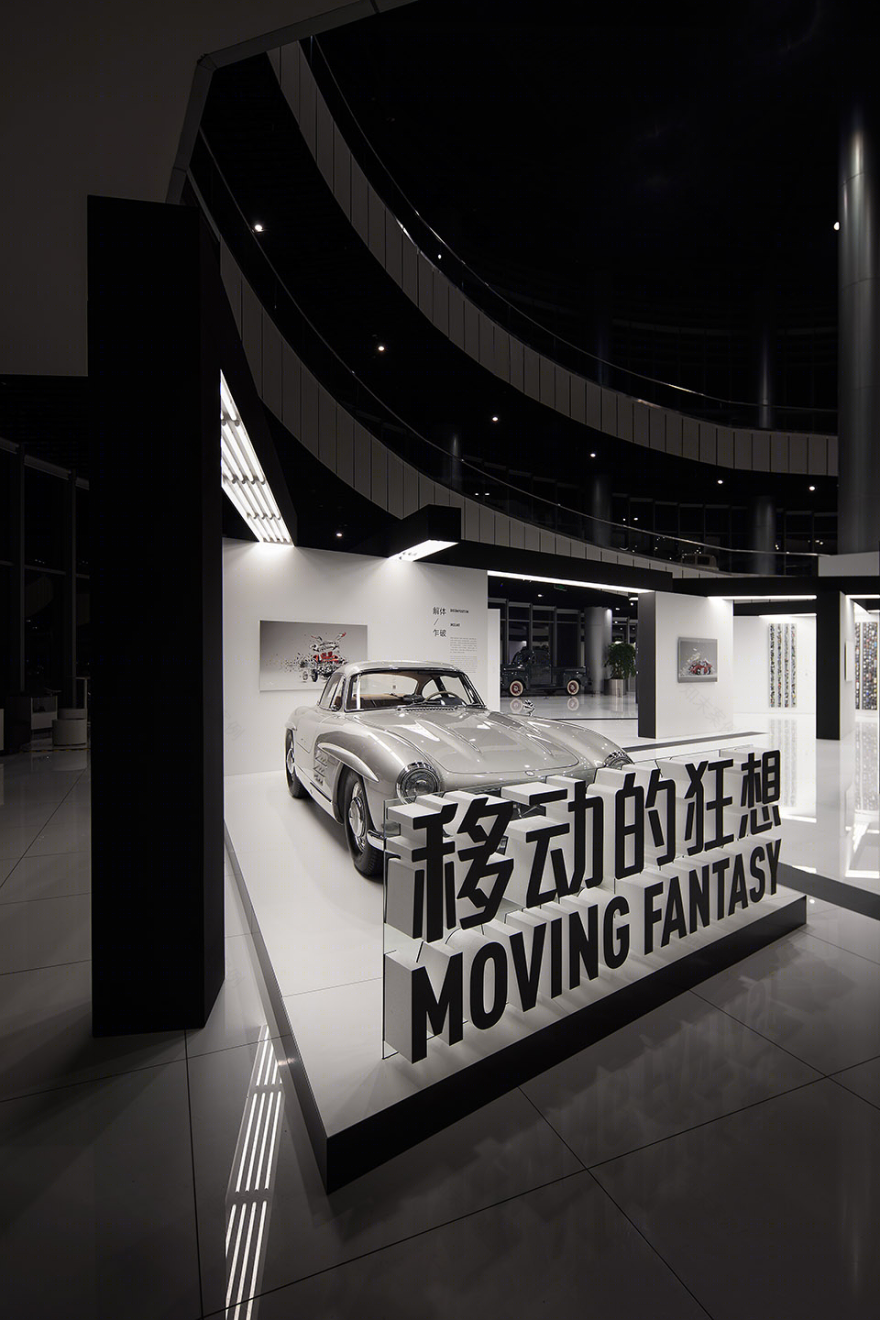 上海汽车博物馆“移动的狂想-汽车与当代艺术”展览空间设计-4