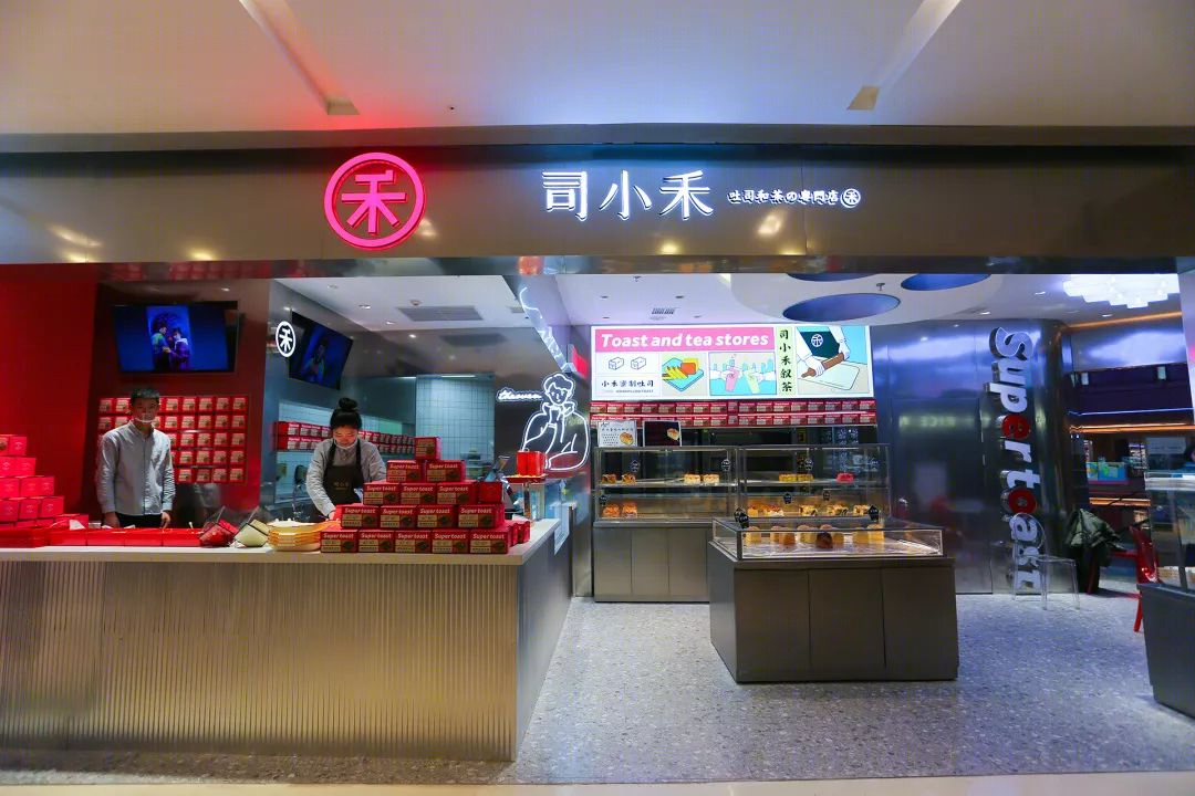 司小禾 | 魔戏空间 | 现代极简与传统国风的碰撞-16