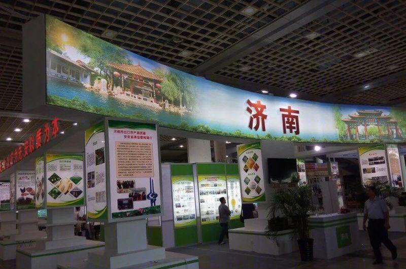 食材展-0