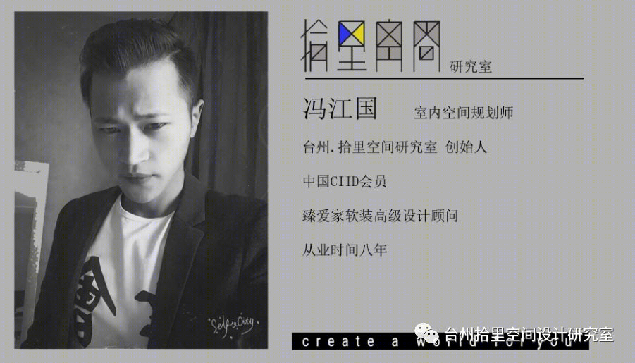 《拾里空间设计研究室》- 2016 年设计完工图-4