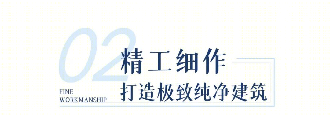 杭州仁恒置地前湾国际社区北区住宅丨中国杭州丨UA尤安设计事业四部-18