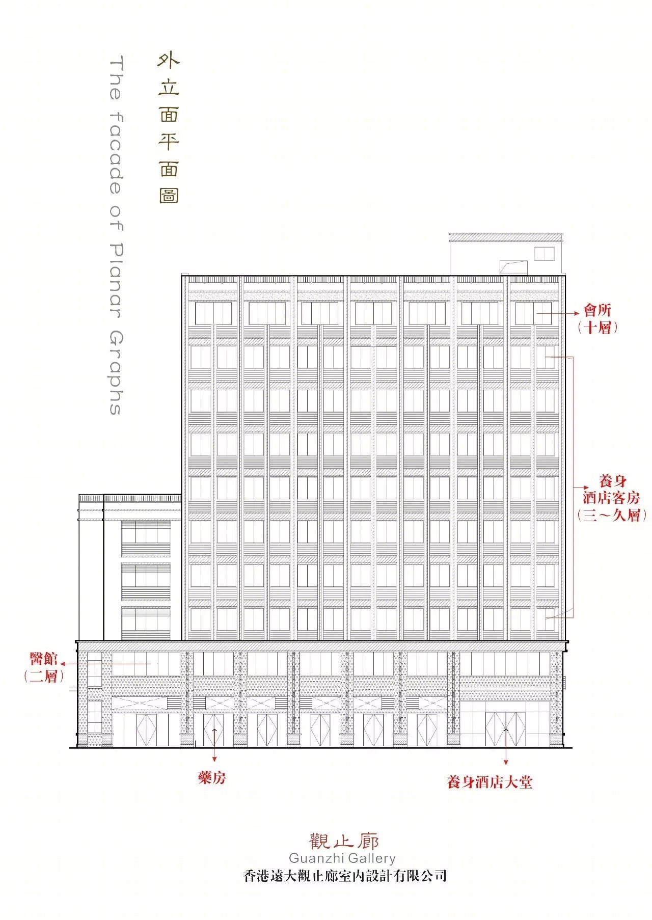 善德养正国医堂 | 古今结合的中国特色养生酒店设计-20