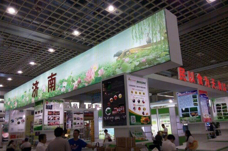 食材展-1