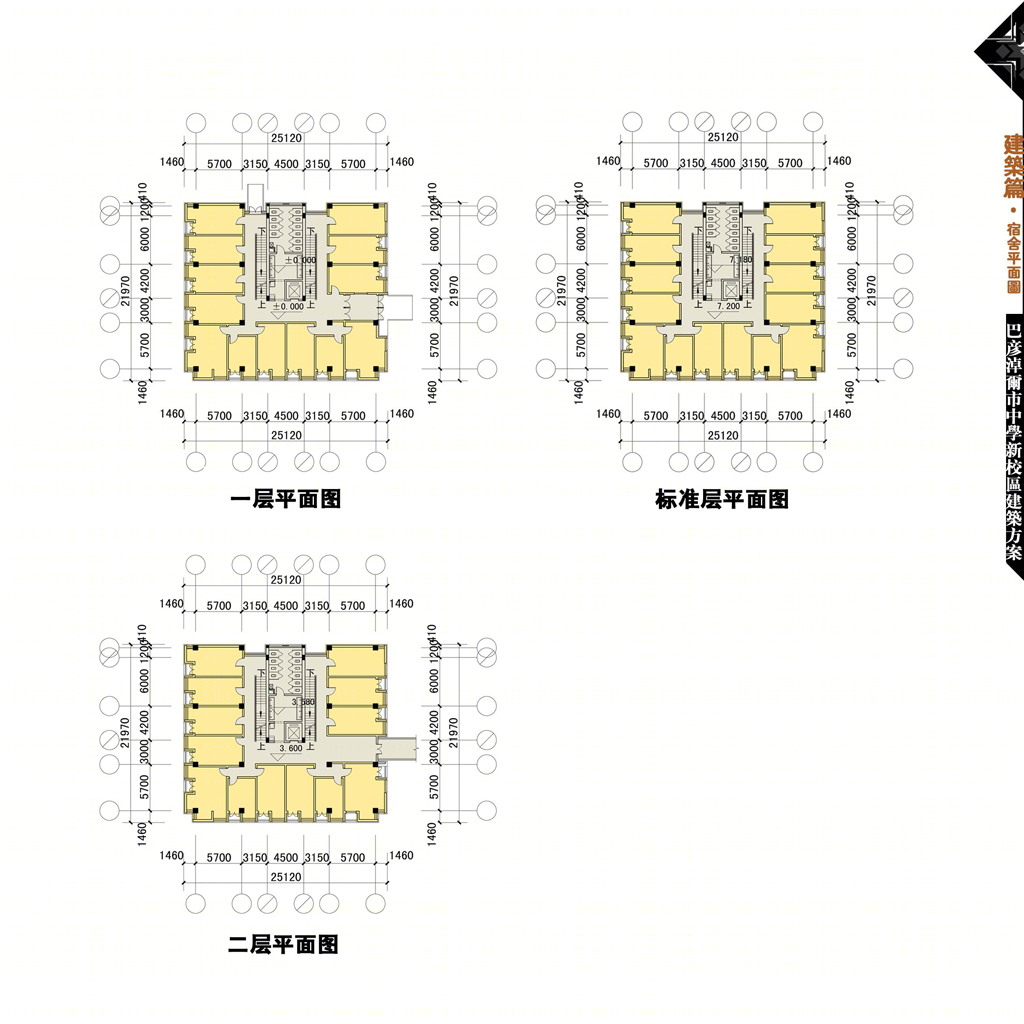 巴彦淖尔市西区中学丨器空间工作室-66