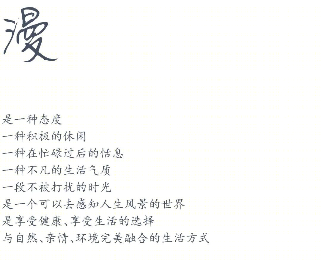 莆田玖玺正荣府 3 期丨中国莆田丨QIDI 栖地设计_伍融事业部-2