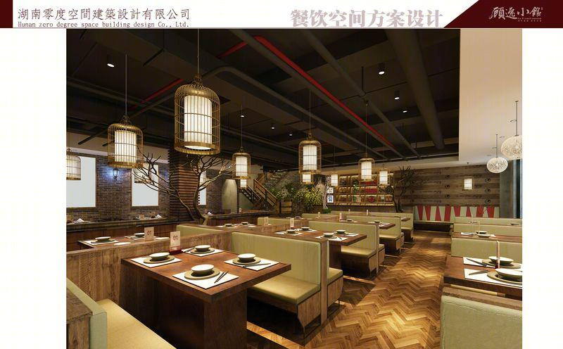 北京顾逸小馆餐厅-4