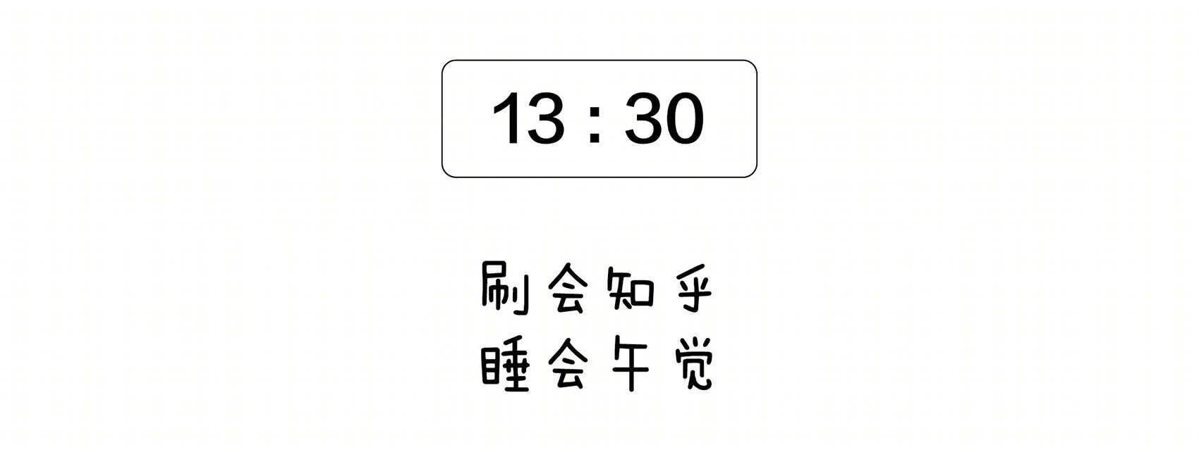 《薄荷小屋》室内改造 | 90 后建筑师的灵感爆发-143