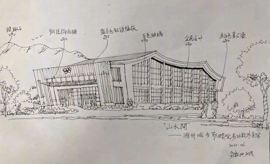 滁州城市职业学院多功能体育馆项目丨中国滁州丨安徽地平线建筑设计有限公司-36