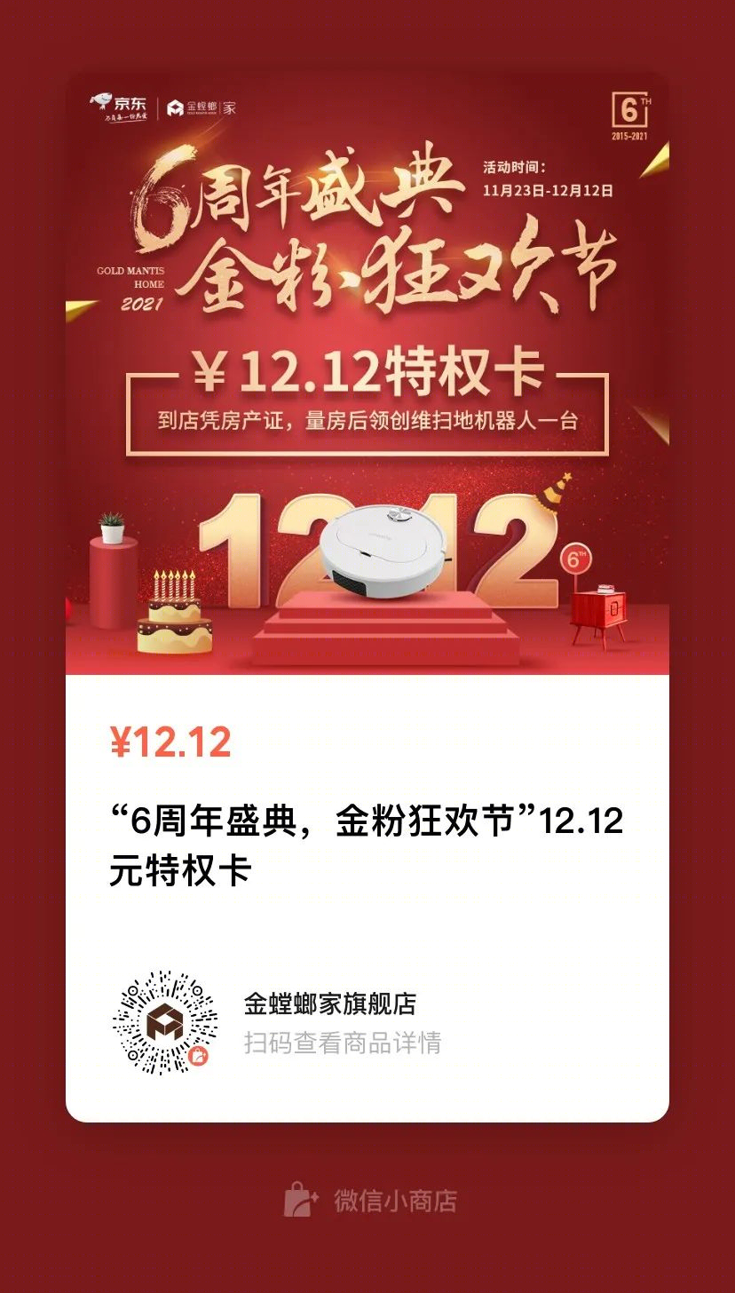 湖畔春秋600㎡现代轻奢别墅设计丨金螳螂家·常州店-73