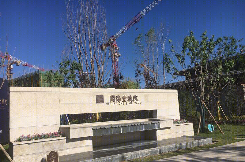 肖婷丨样板间丨银川海亮阅海壹号院地中海样板房-5