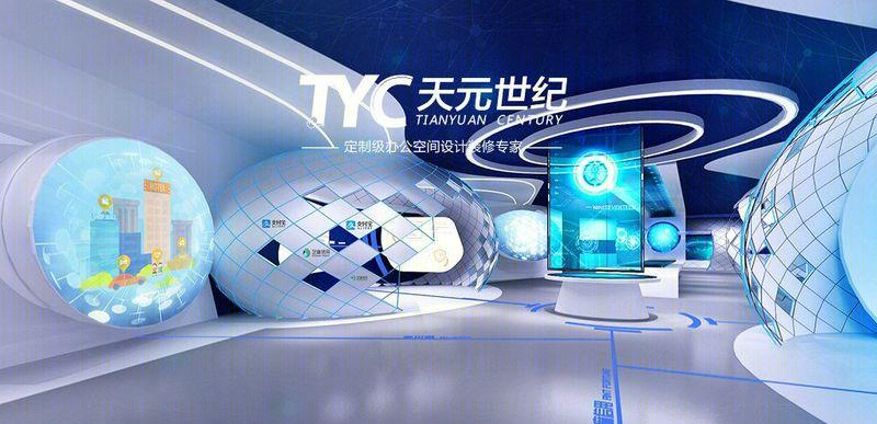 蚂蚁金融-16