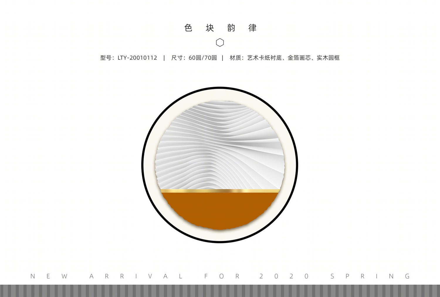 私人订制的大气雅居，以人为本的设计理念-12