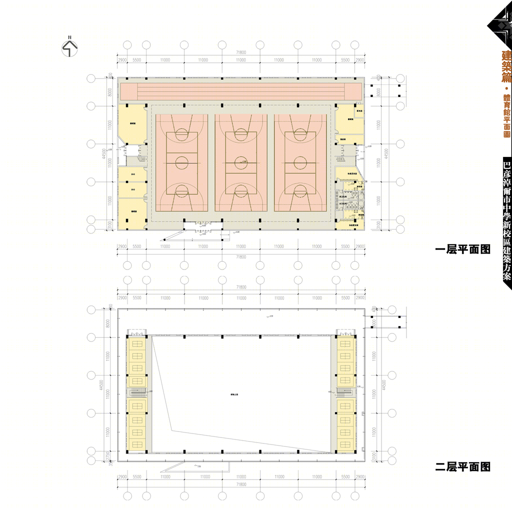巴彦淖尔市西区中学丨器空间工作室-67