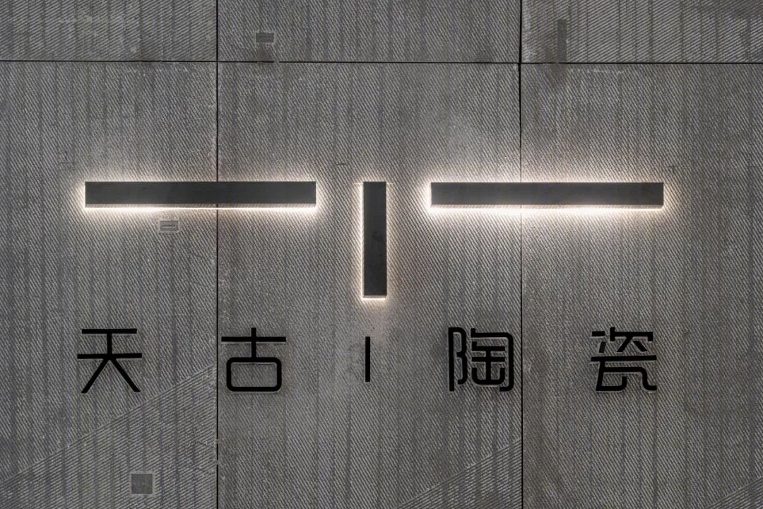 天古图书馆丨中国佛山丨易思维室内设计-42