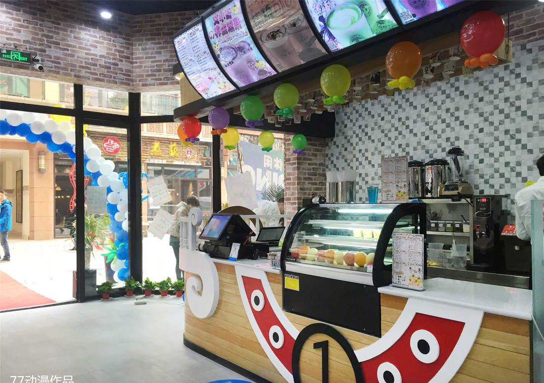 MOEPING 动漫西餐店-0