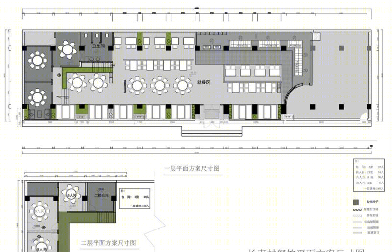 女王范村长的文艺空间设计-18