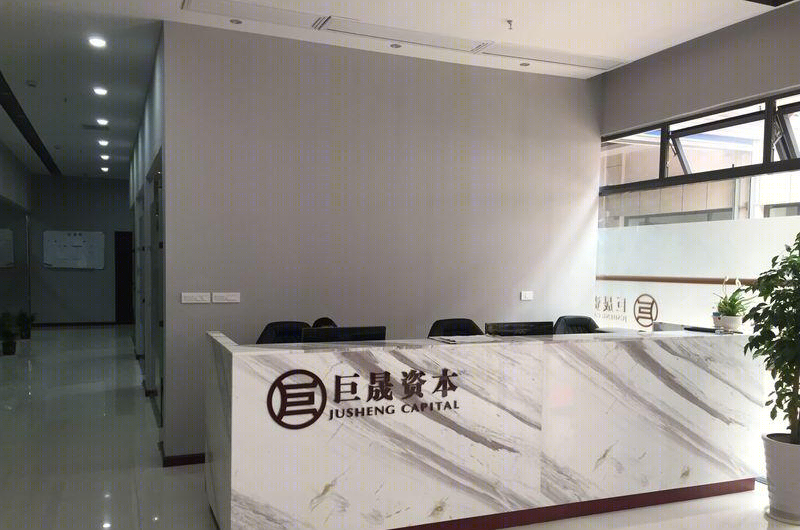 才知巨晟投资公司-4