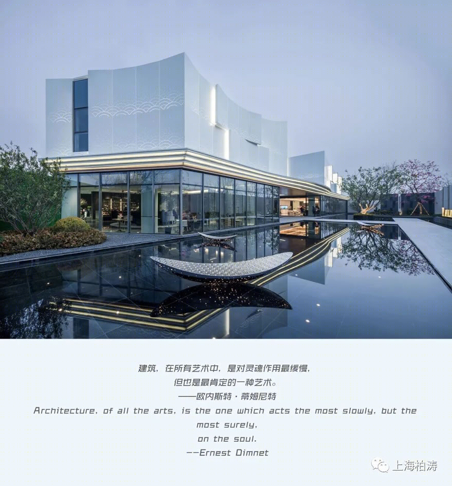 振业新城·翡丽铂湾丨中国南京丨PTA上海柏涛-0