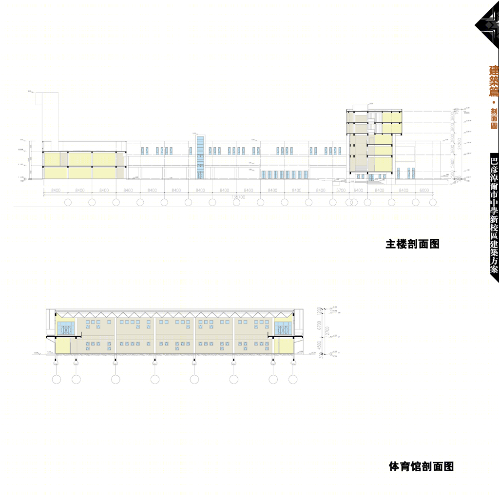 巴彦淖尔市西区中学丨器空间工作室-68