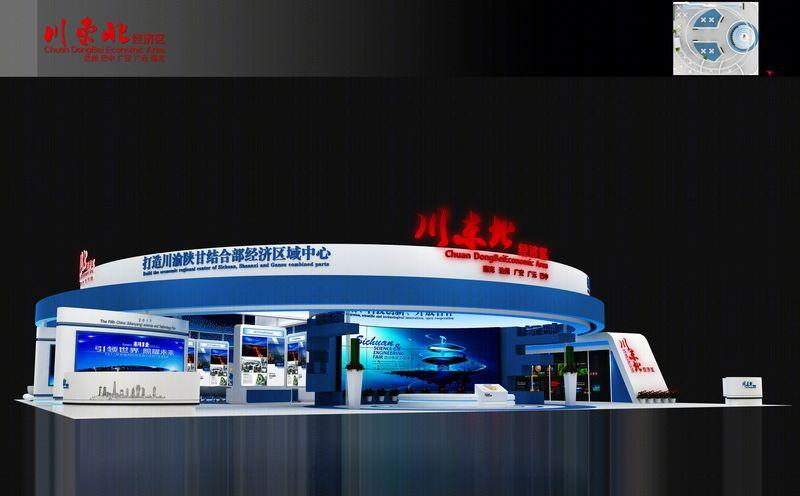 华纳思设计创意丨展厅丨川东北经济区展场设计-0