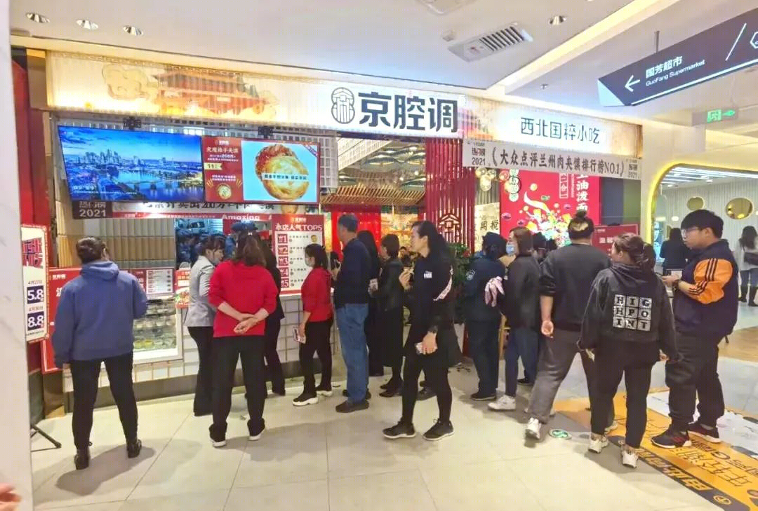 京腔调 · 宫廷国潮风餐饮空间设计丨中国兰州丨翎栖设计-193