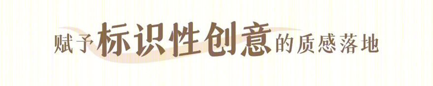 南京中冶锦绣天玺丨中国南京-16
