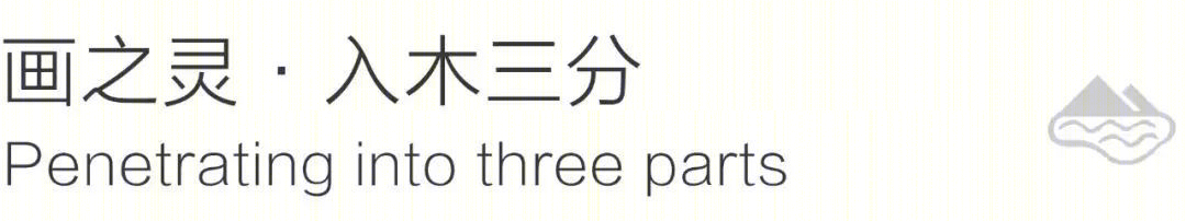 和园艺术豪邸丨达观国际建筑设计事务所-18