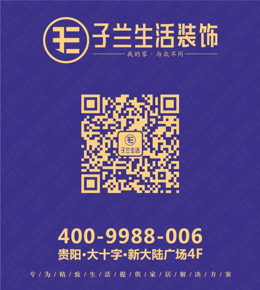 四口之家的舒适家丨子兰生活装饰-100