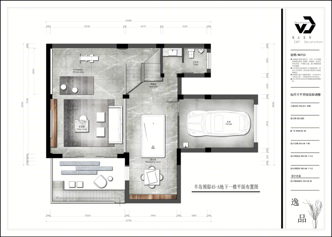 半岛领邸500㎡现代新中式别墅设计丨逸品装饰-83