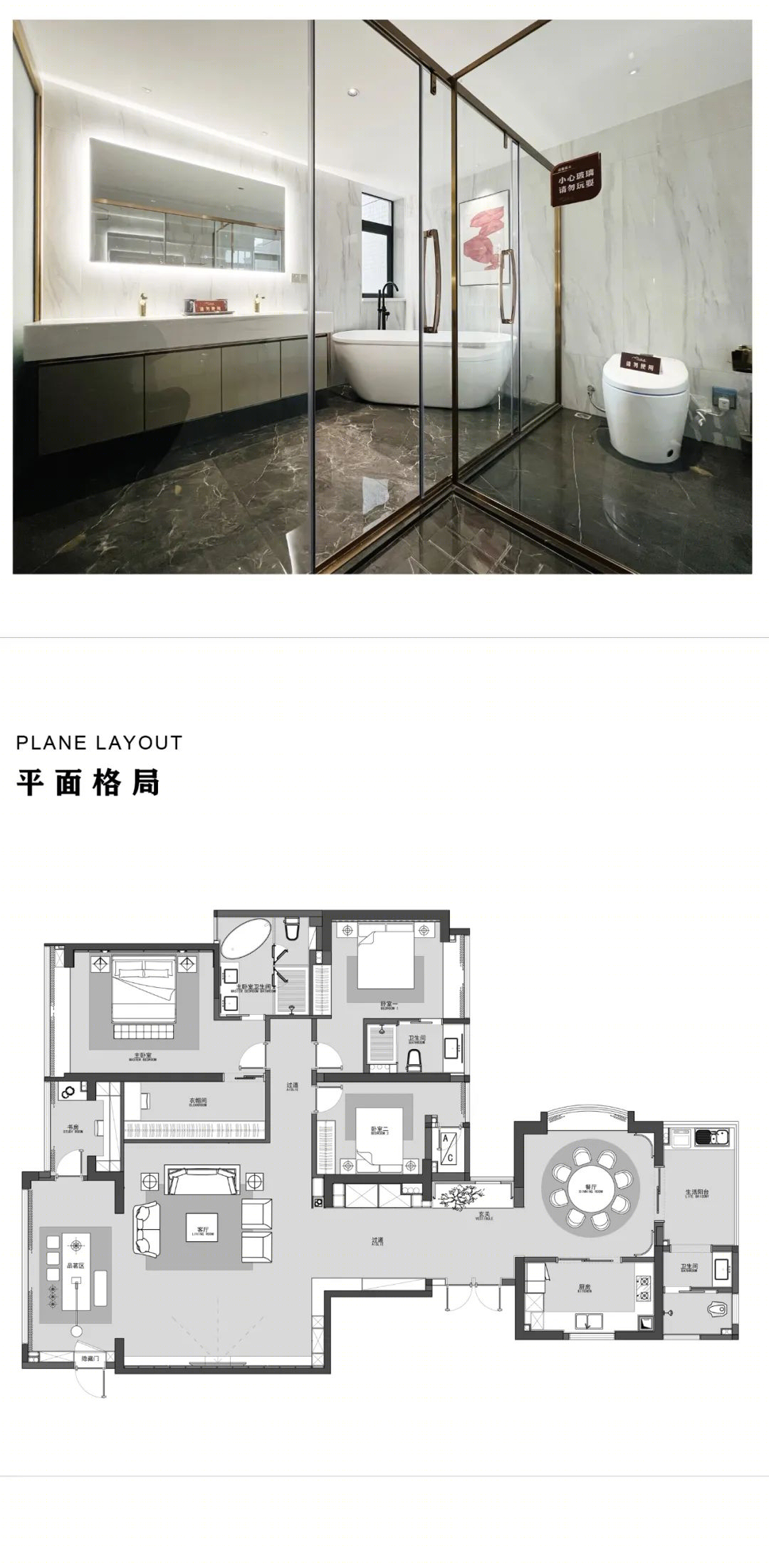 熙泰七期样品房 7 幢 2501丨壹扬建筑装饰-5