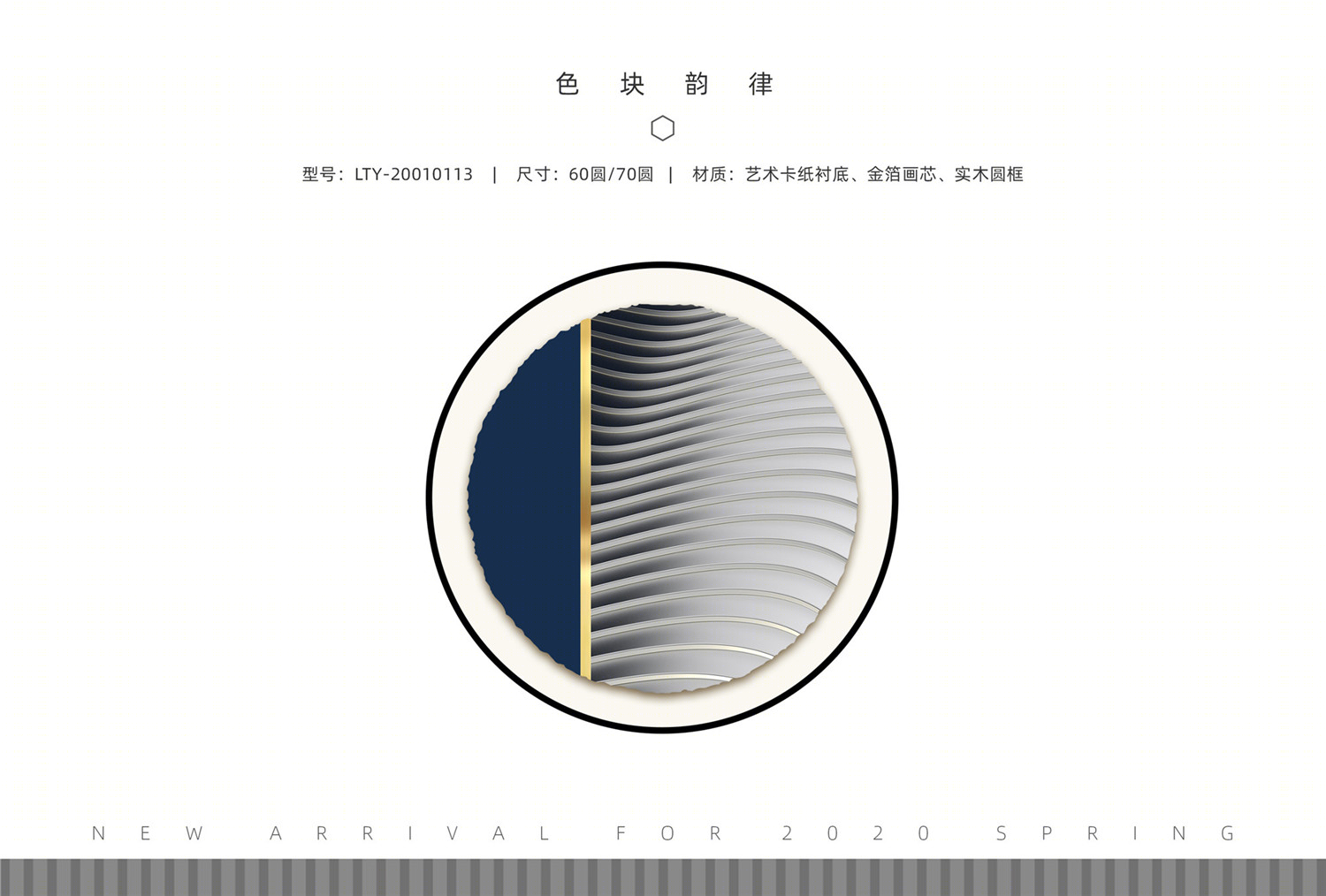 私人订制的大气雅居，以人为本的设计理念-13