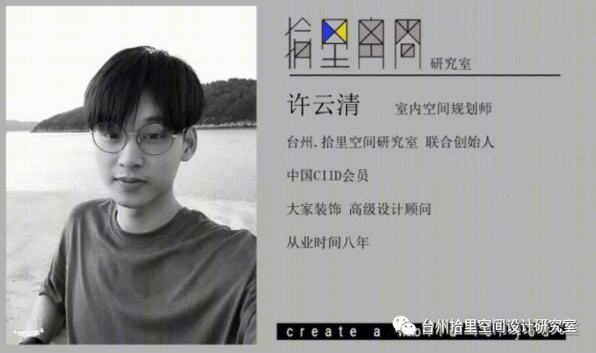 《绅士家园》 | 狂野与秩序的完美融合-27