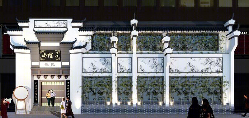 赵强丨中餐厅丨尚馆子餐厅-7