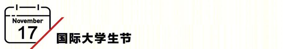 华东理工大学大学生文化活动中心丨LBD Office-0