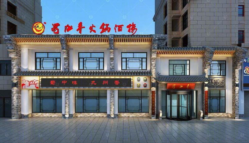 蜀九香火锅·海城店丨中国辽宁-11