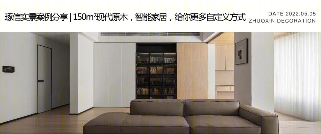 首地江山赋现代简约别墅设计丨中国重庆丨琢信装饰-40