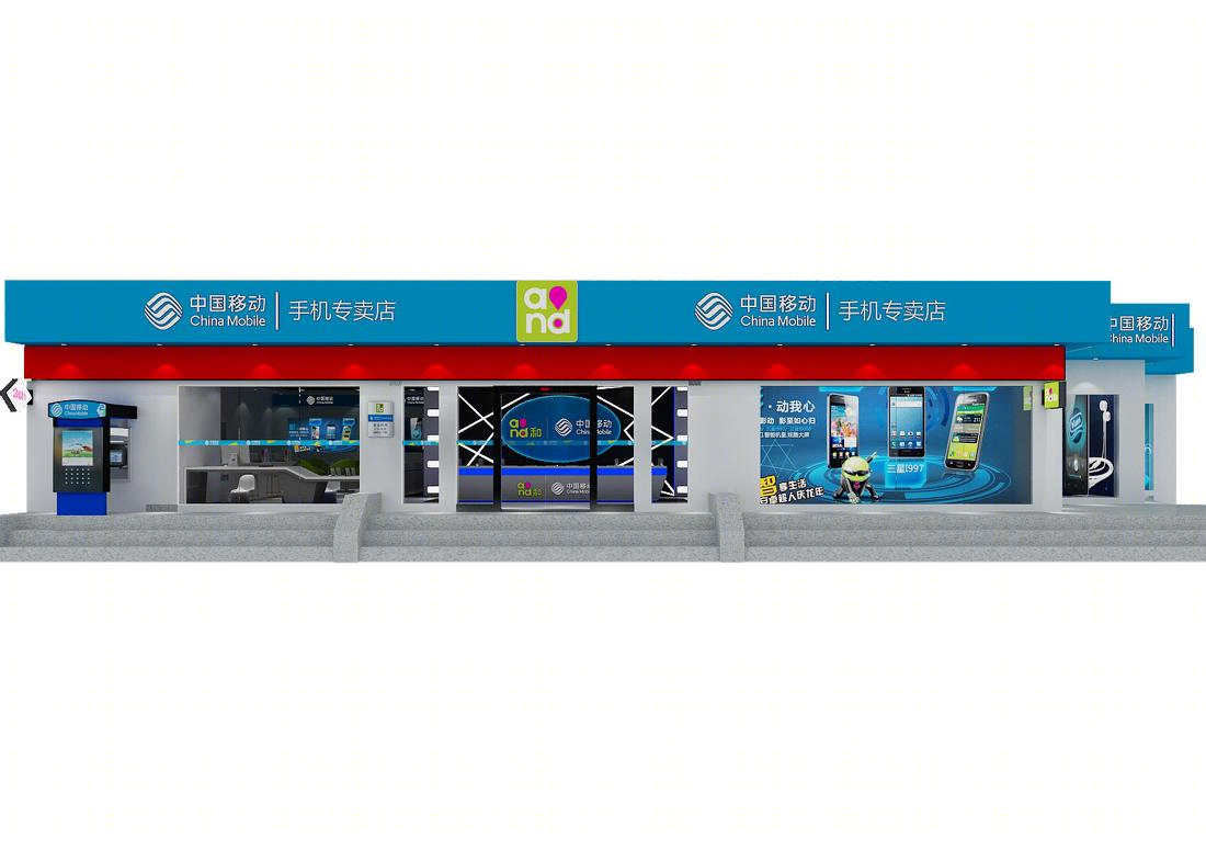 
丽江政企 -1