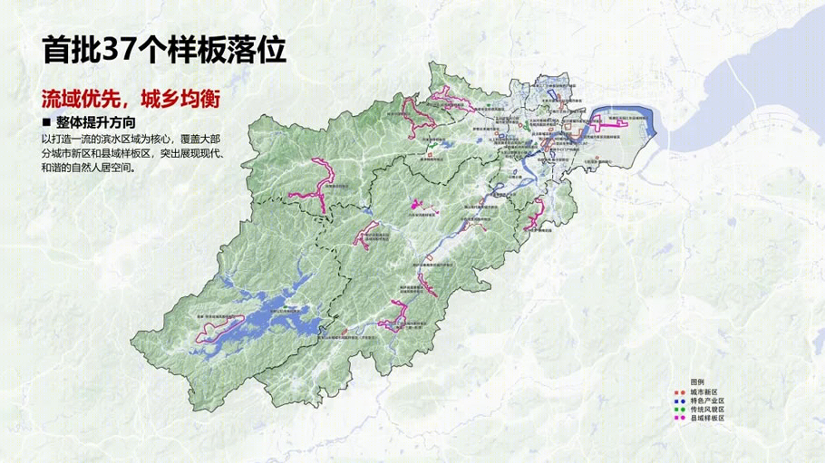 杭州市城乡风貌整治提升行动方案丨中国杭州丨浙江省建筑设计研究院-39