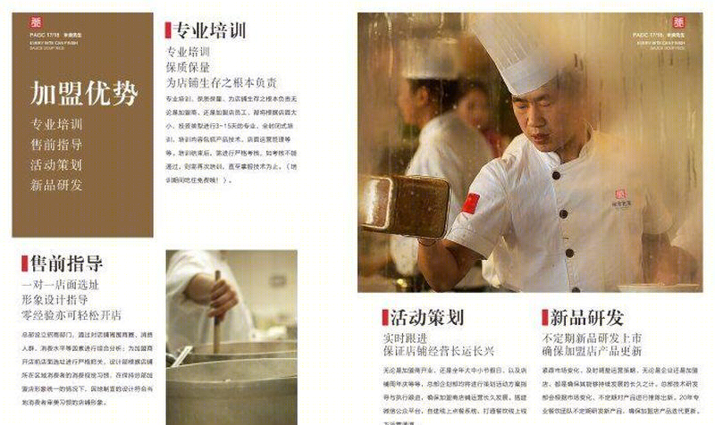 米食先生丨中国长沙-48